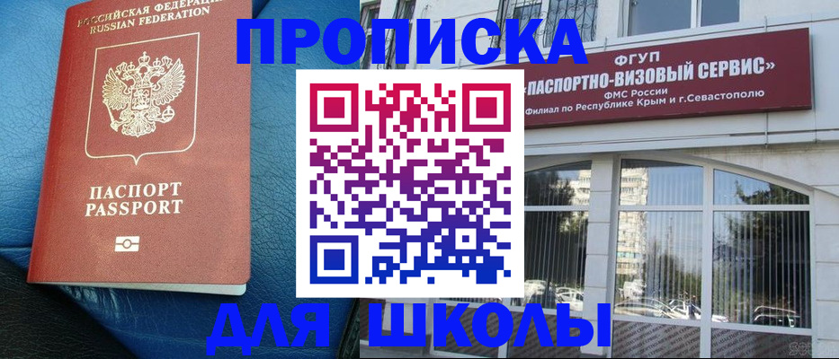 временная регистрация надежно в Озёрах